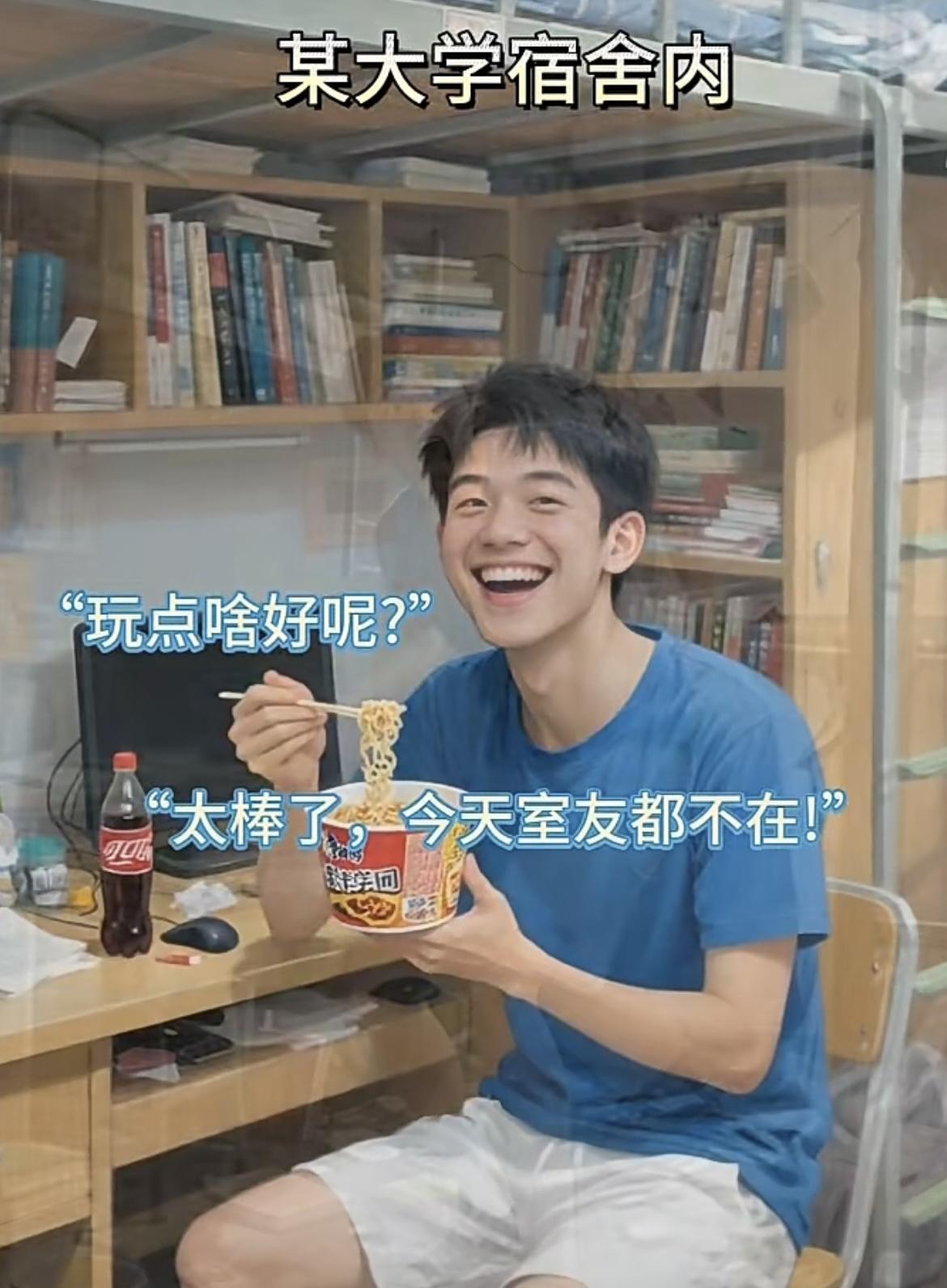 “ 这兄弟能处，有事他真上啊”[吃瓜群众]