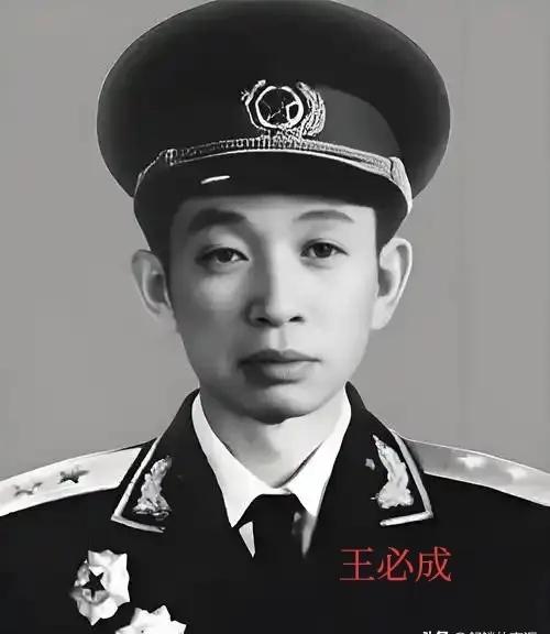 1955年大授衔结束后，王必成闷闷不乐，陈毅叫住：“怎么了？嫌中将低了？”王必成