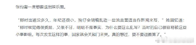 张钧甯本打算40岁退休 张钧甯接受采访说原本计划40岁退休，不过现在看没那么快退