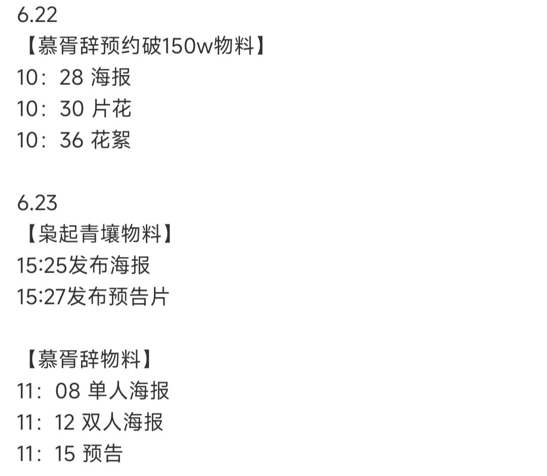 闺蜜们又幸福了