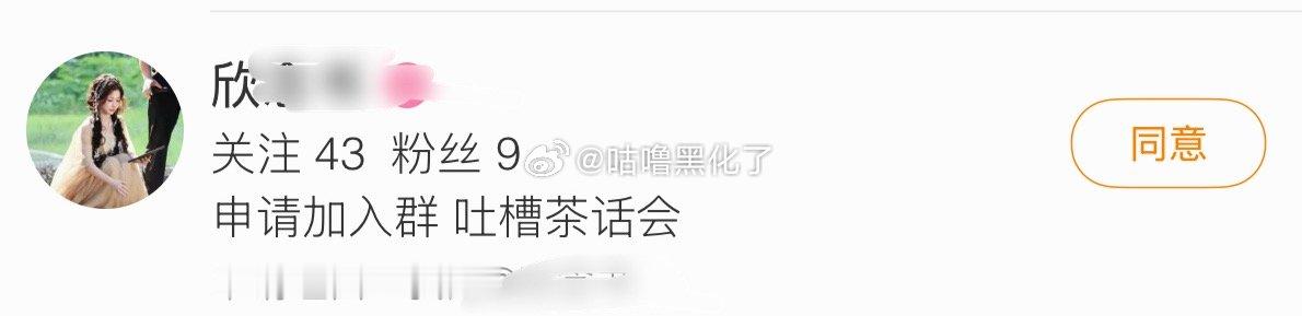虞书欣粉丝暗恋咕噜？关注咕噜170天