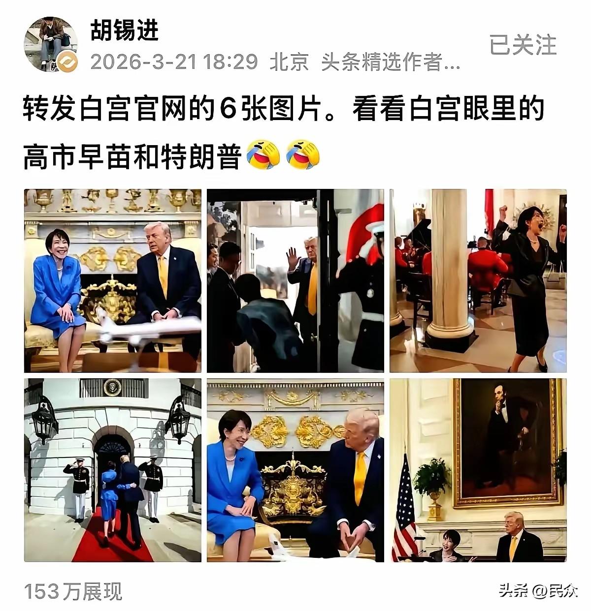 白宫这几张照片发出来，杀伤力比发声明强太多了。

没别的，就是透着一股子透到骨子