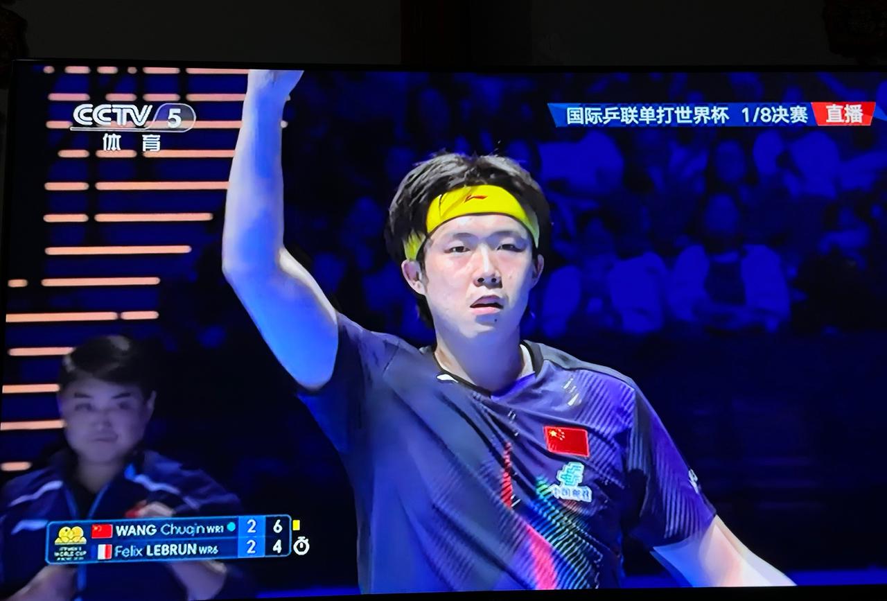 澳门世界杯，八分之一决赛阶段结束后，国乒男单仅剩王楚钦晋级四分之一决赛，一根独苗