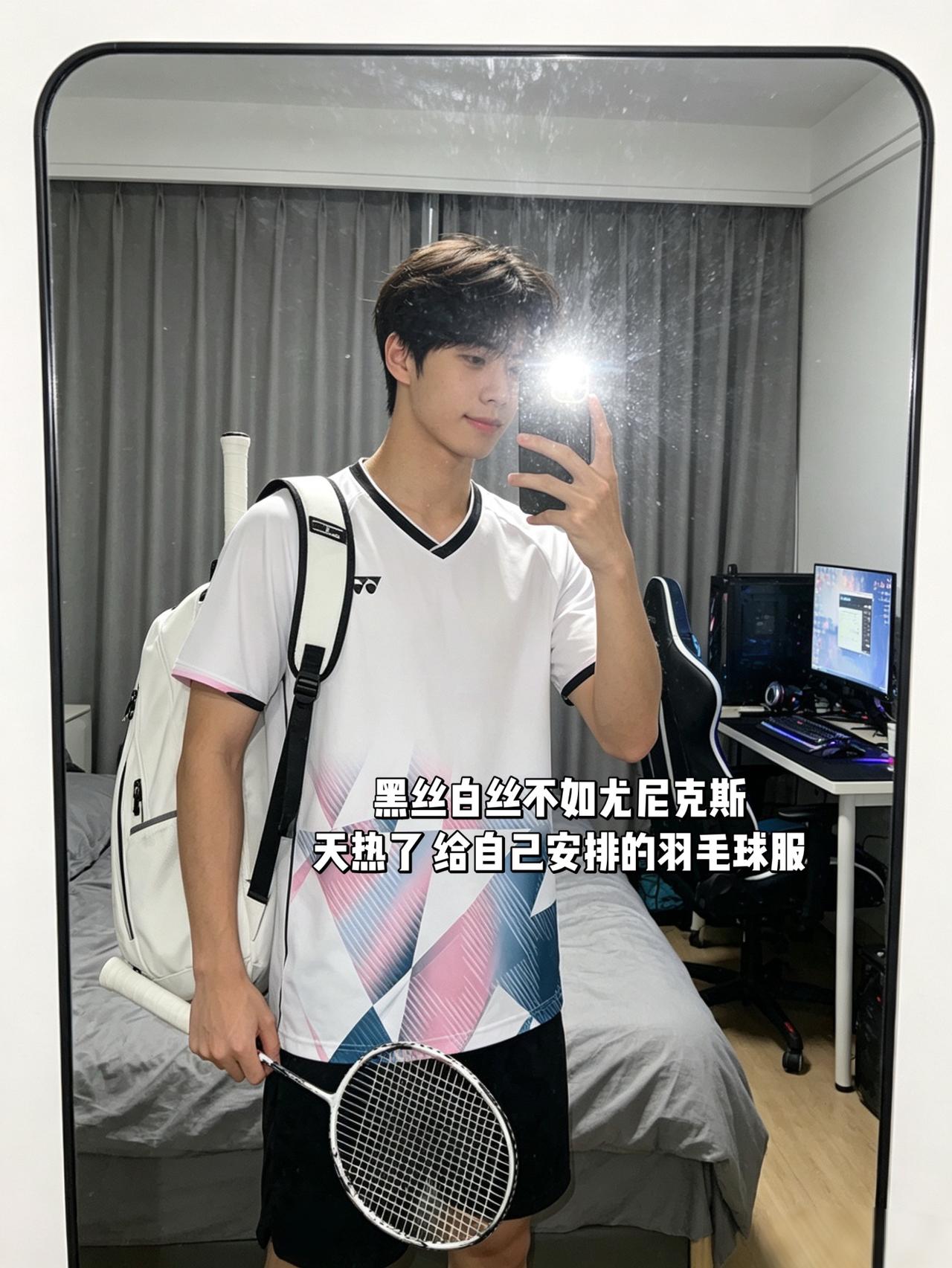 黑丝白丝不如尤尼克斯
天热了 给自己安排的羽毛球服