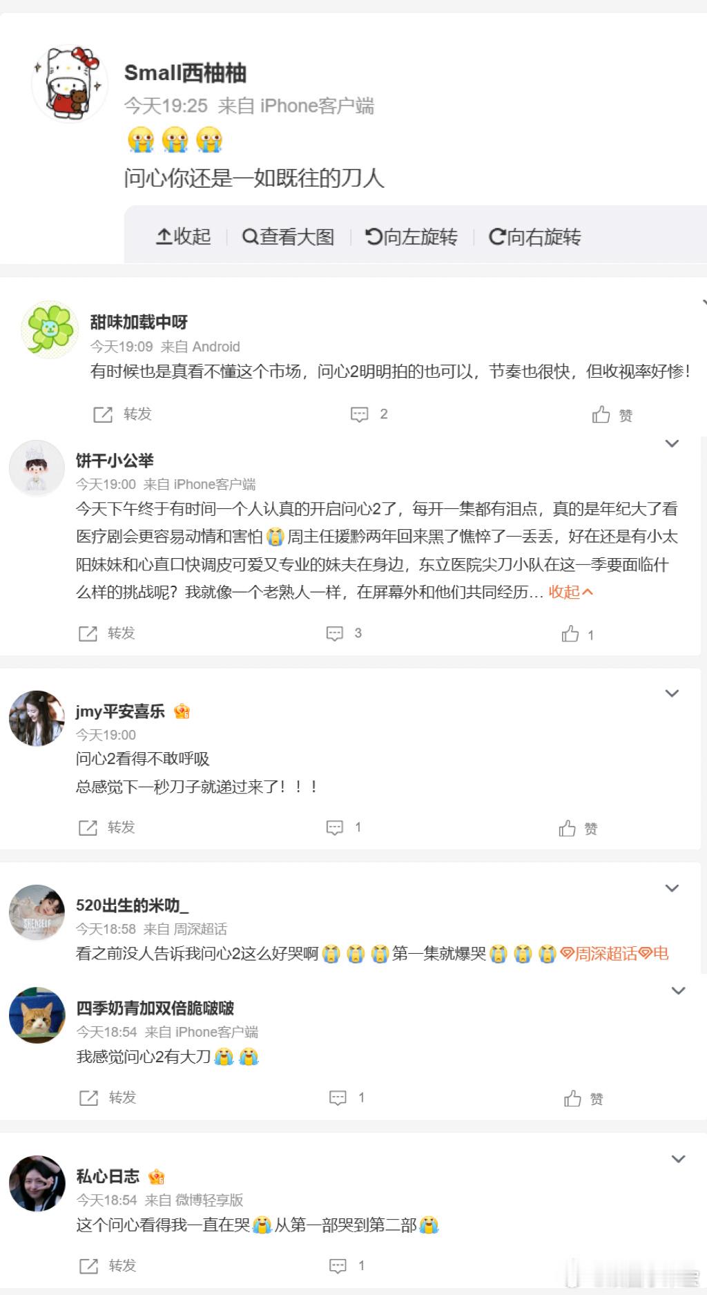 看问心2哭懵了🩹异地小情侣本盼安稳生活，一场重病打破所有憧憬，平凡人的坎坷命运