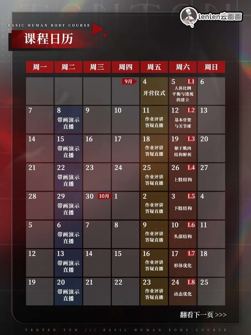 回沙东了，接下来半年要窝在家里坐牢了