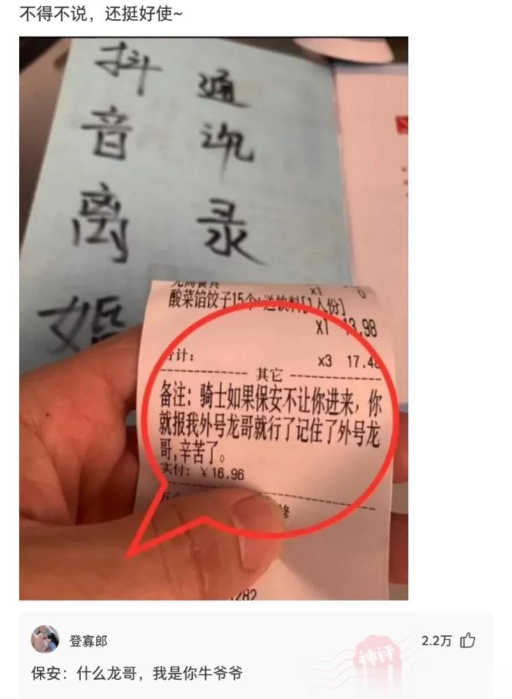 网友神回复，近视的人和散光的人看到的，真实吗？ ​​​