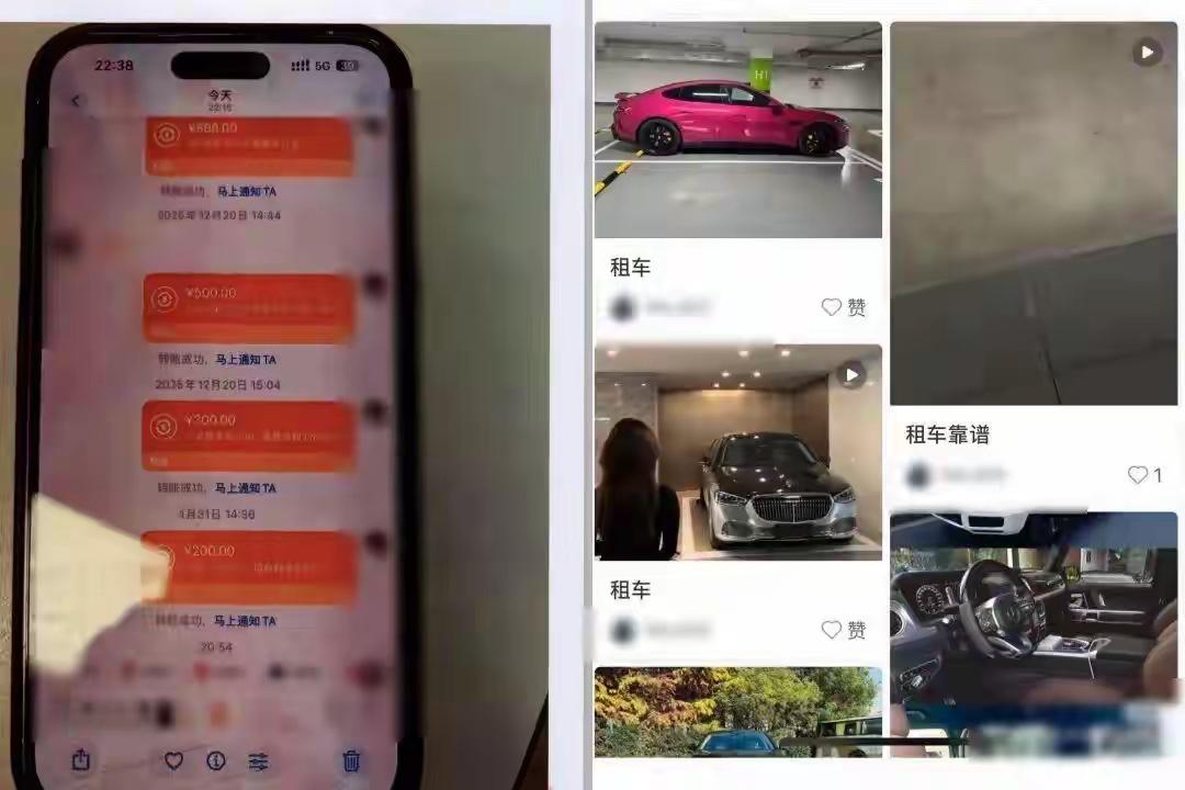 太缺德了！上海一男子筹备婚礼，找低价婚车租赁交定金后对方失联，全国竟有20多人遭