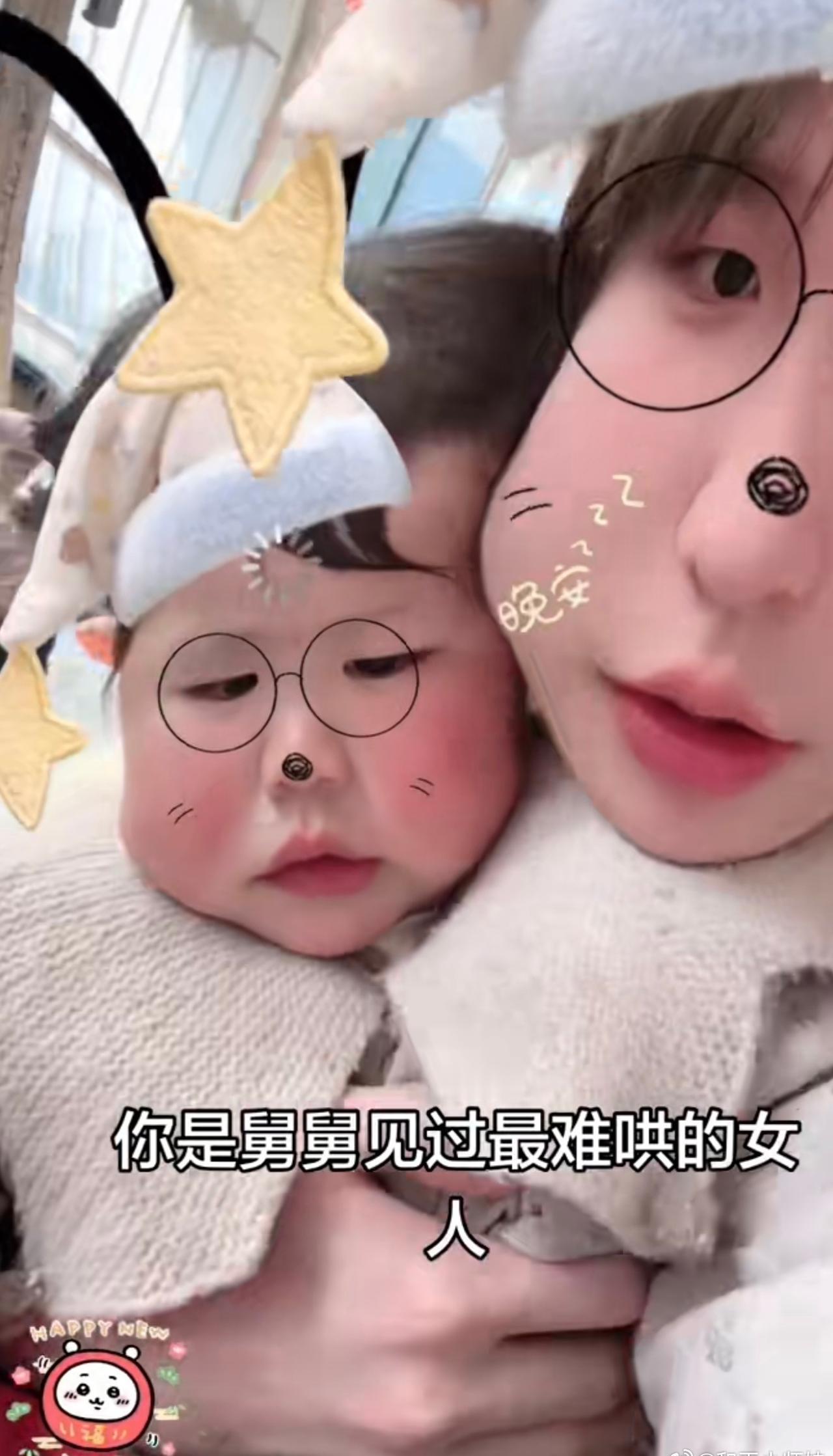 怎么在4月被我刷到了吴皇过年带孩子的视频啊[笑哭]

2026pel和平精英职业