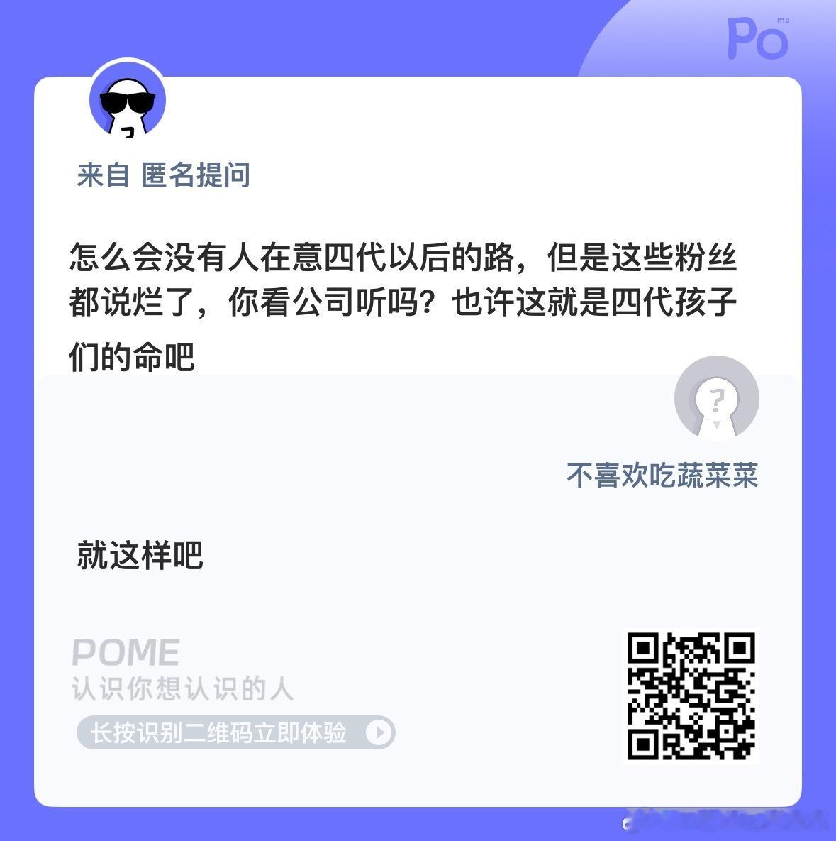 谁不是混一天算一天 ​​​