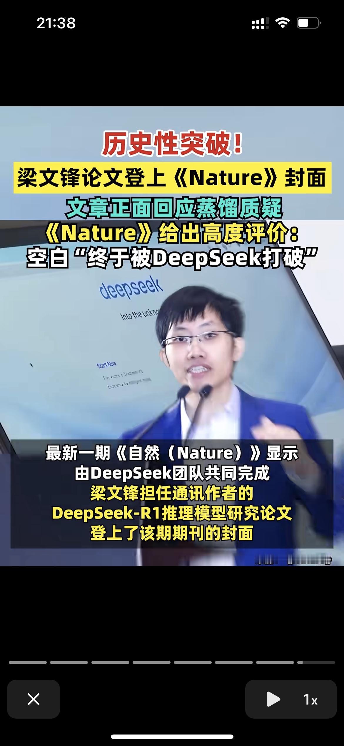 全球都惊呆了！

西方科技圈坐不住了！
梁文峰又一次历史性突破！

梁文锋论文登