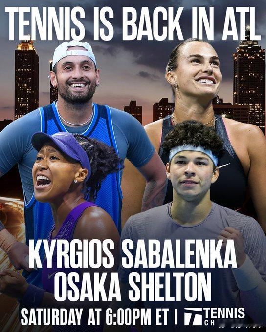 美国东部时间12月6日星期六下午6点，北京时间周日早上7点。亚特兰大表演时间：萨