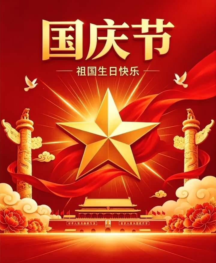 还有两天就是国庆节了，最近刷到好多人晒自己的庆生方式，看得人心里暖乎乎的。
内蒙