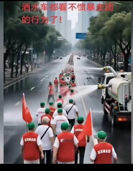 送暴走团四句话：非法集聚，占道经营，扰乱秩序，不作不死