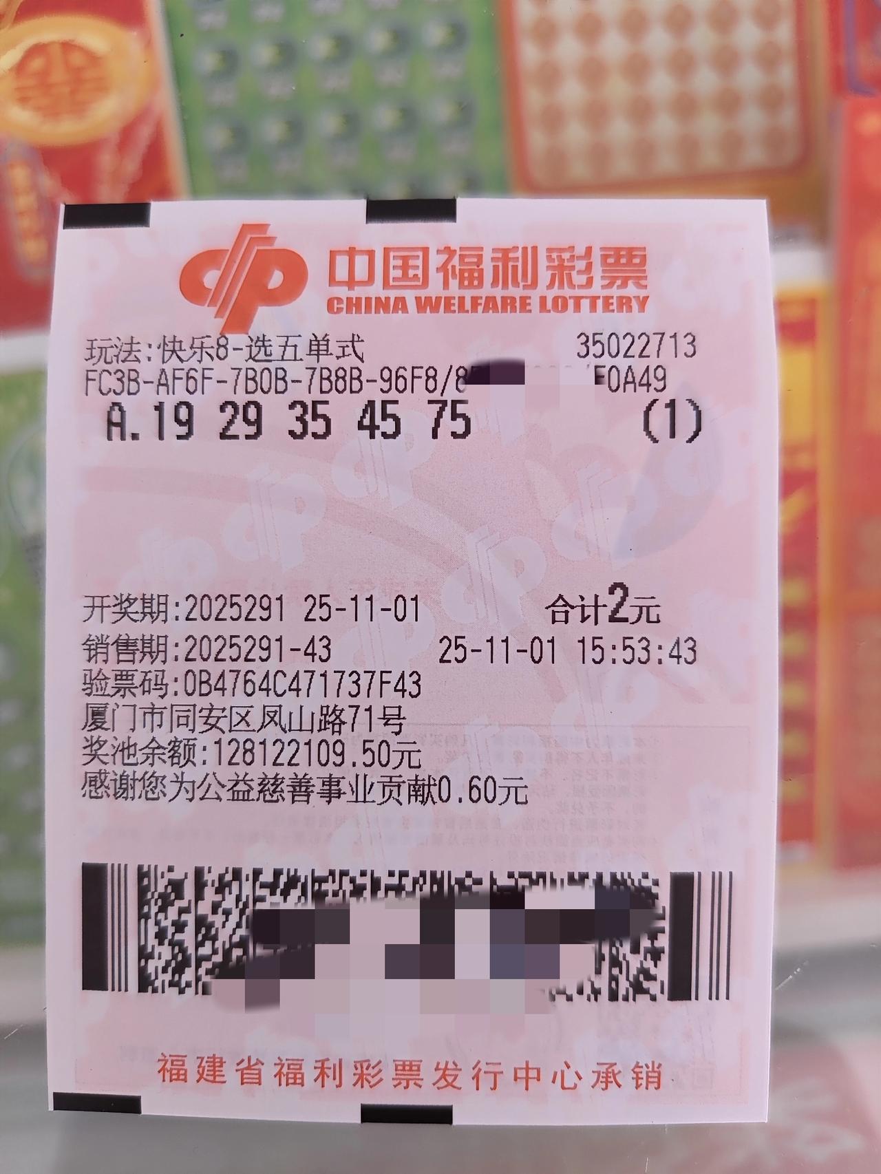 “选5️⃣”，晚上1000元！！！