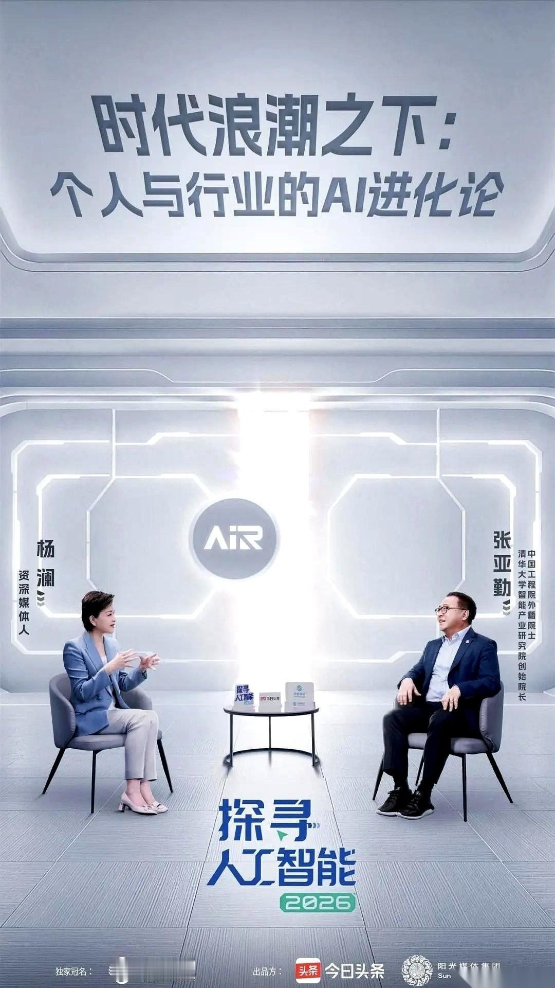 1384亿。
我的天，这不是哪个小国的GDP，这是中国移动，一年的净利润。
你每