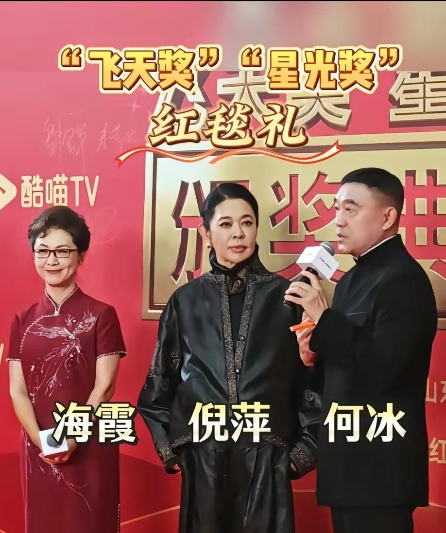 海霞真美！颜值依然在线，五官没怎么变化，越看越漂亮。
倪萍可惜了！早已不是当年的