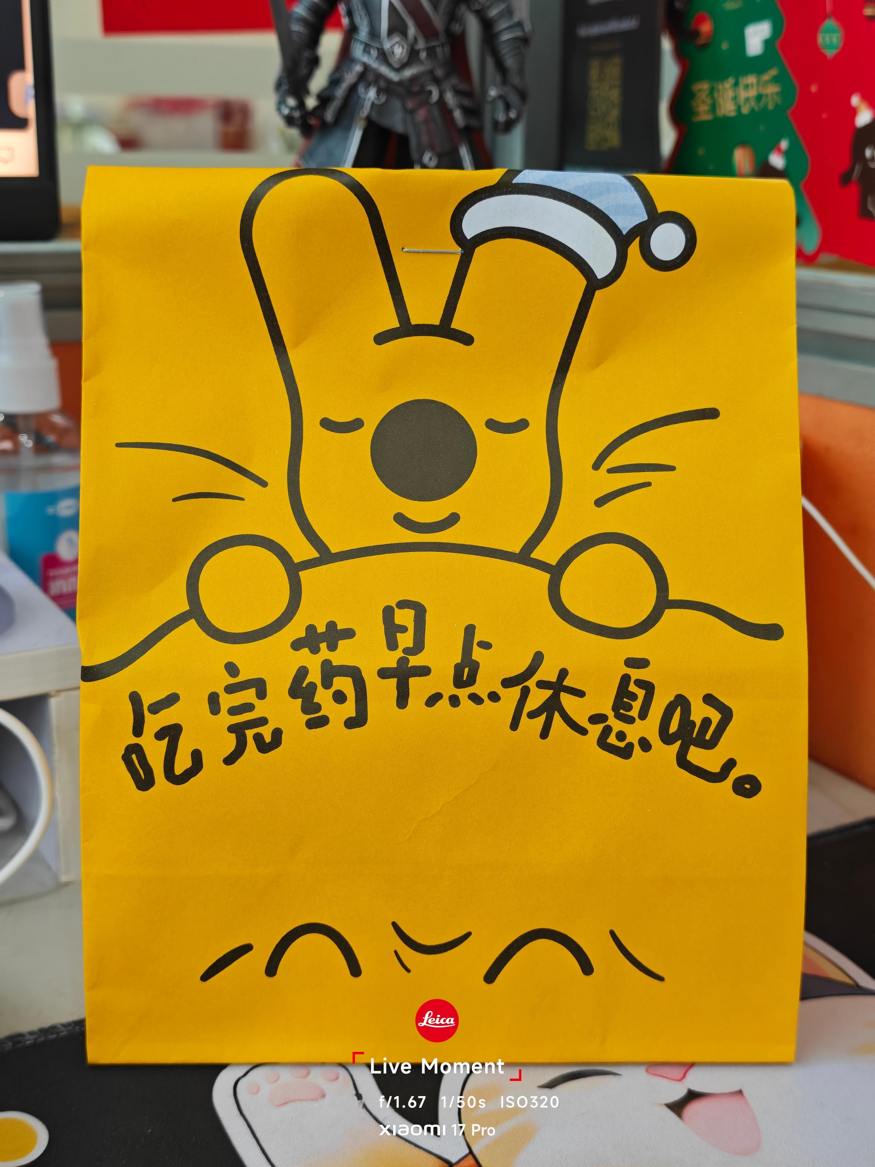 还是没躲过，无一幸免