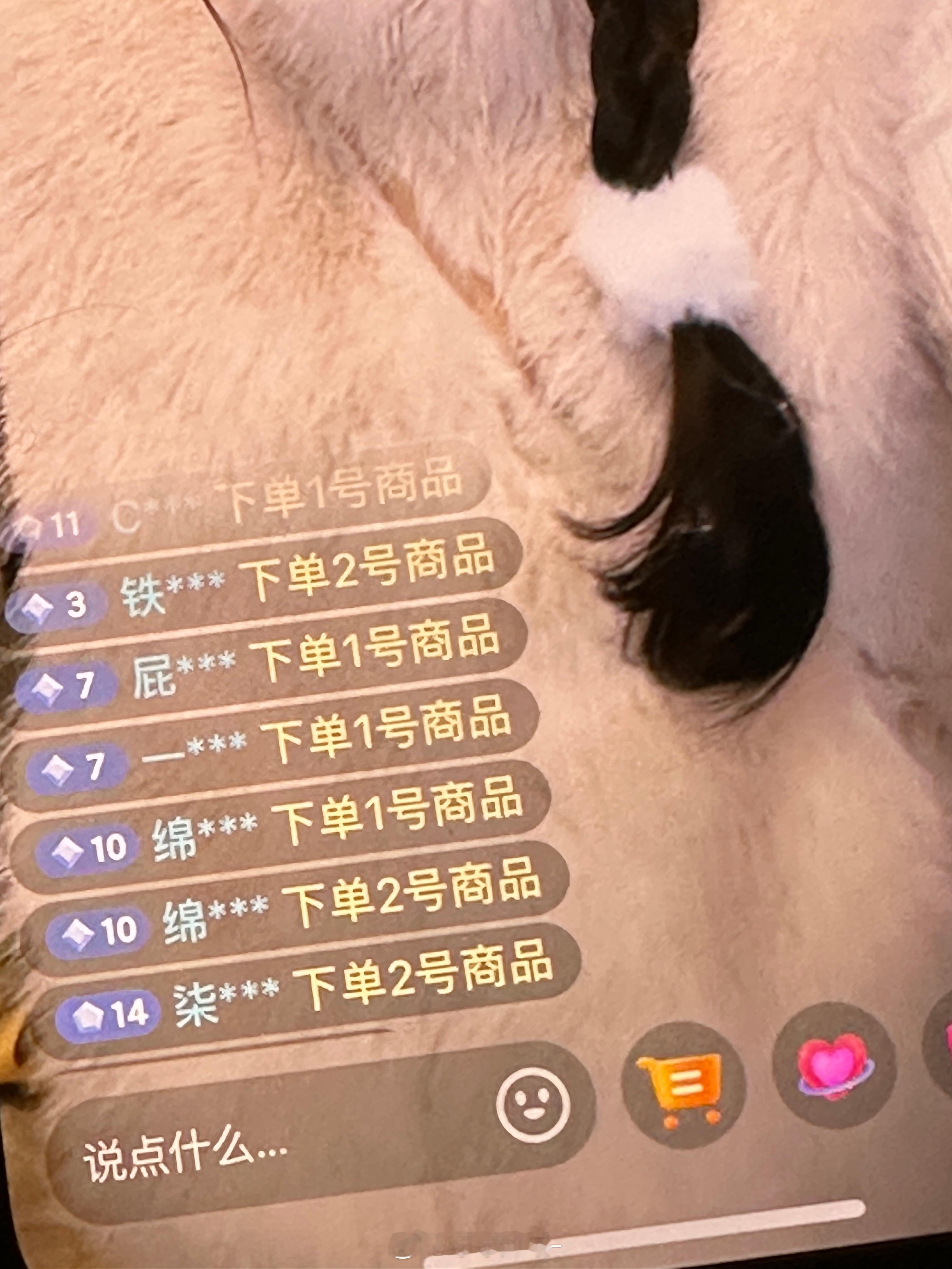 最开心的时候 ​​​