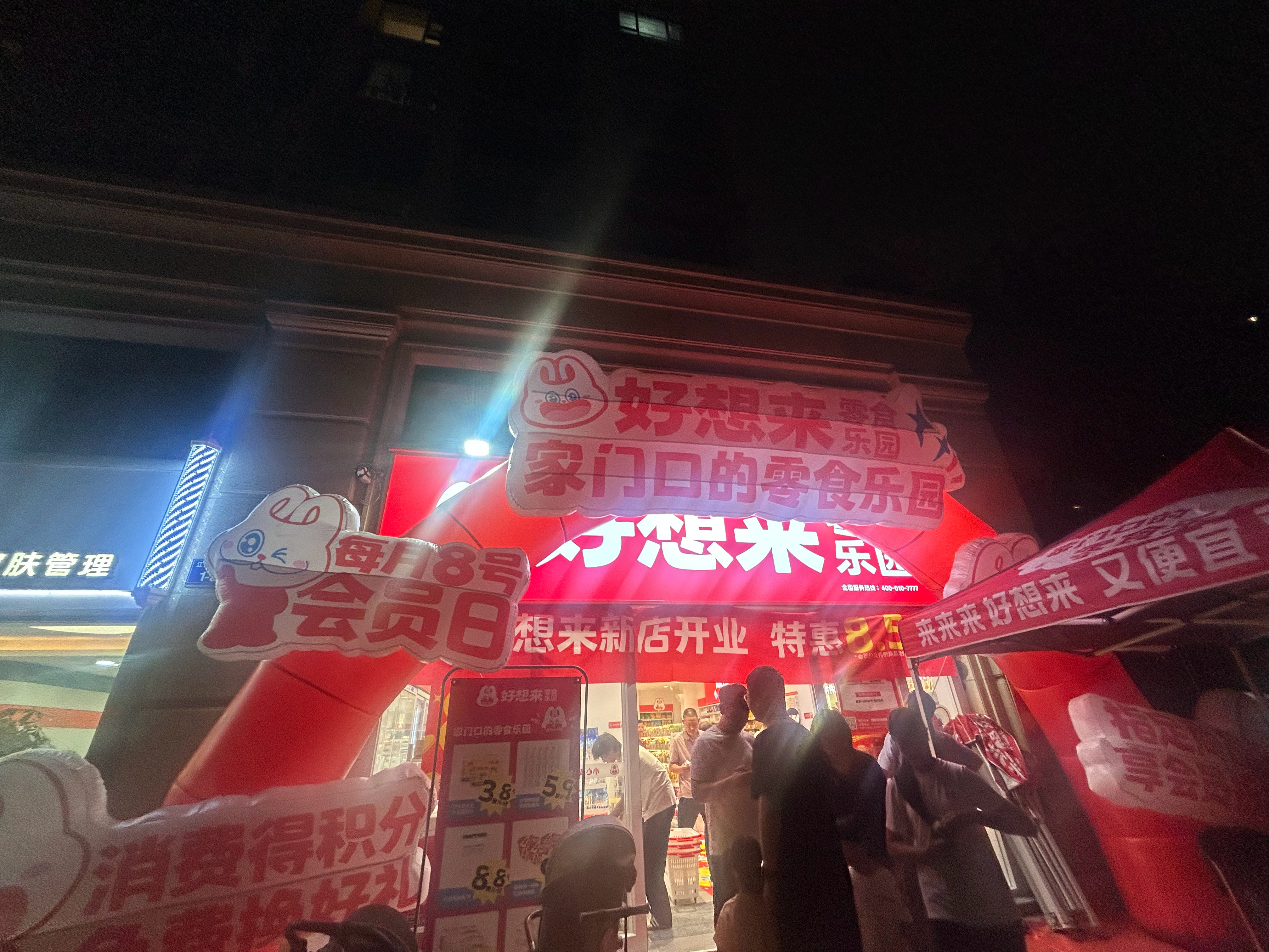 小区门口开了好想来👏👏 