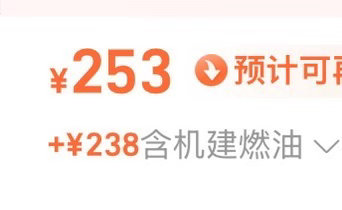 这尼玛合理吗 