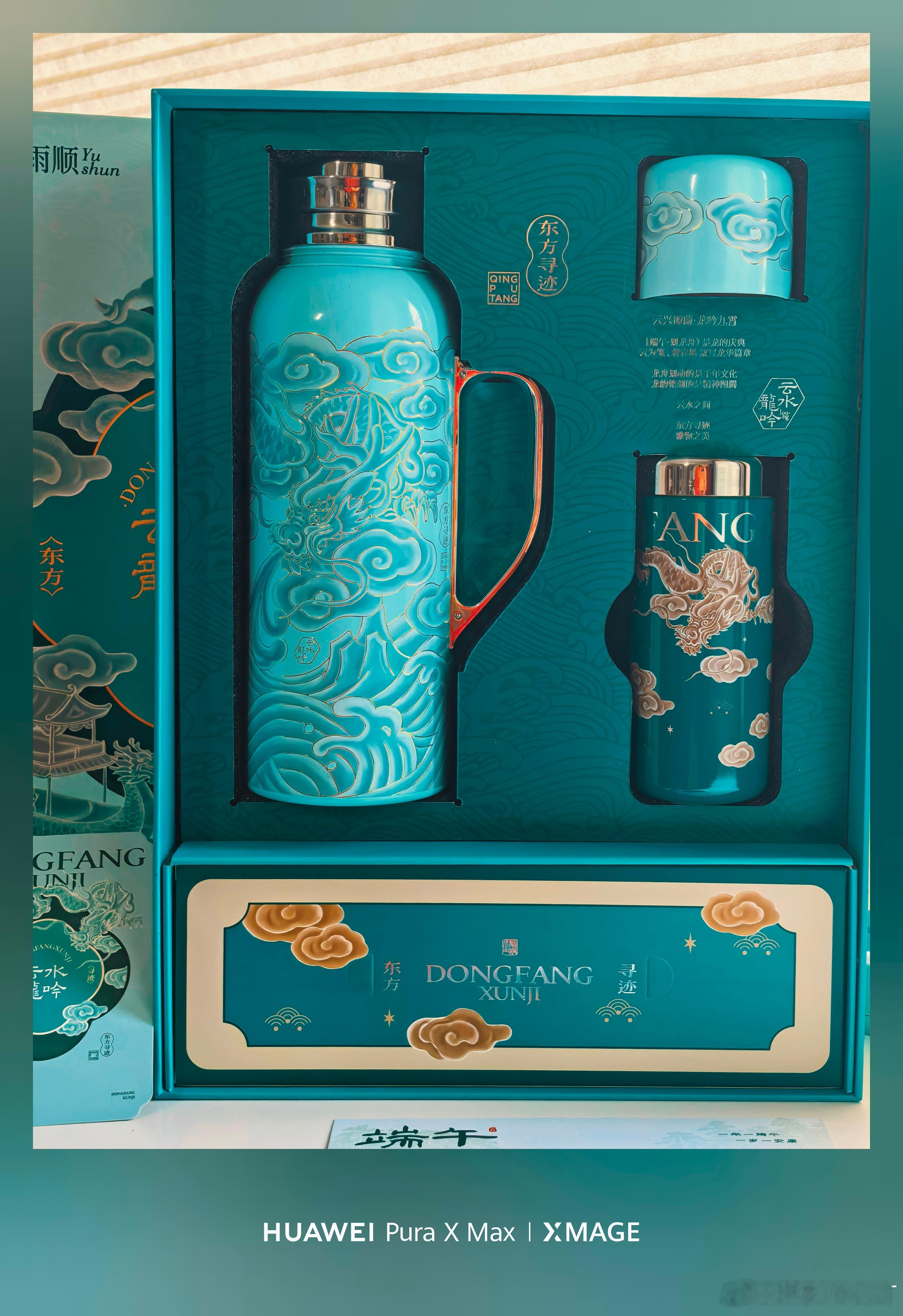 感谢华为影像xmage   的端午🎁一下子被扑面而来的精美震撼到了！ 
