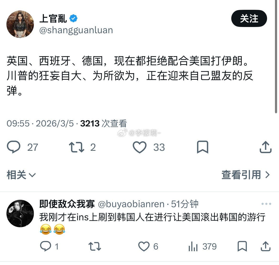 美国自己点的火，现在灭不掉也烧不完，打着打着，估计连自己都不知道到底想干啥了，最