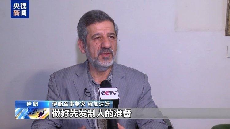 1月16日，据央视新闻客户端报道，昨天，伊朗宣布延长领空关闭时间，处于最高战备状