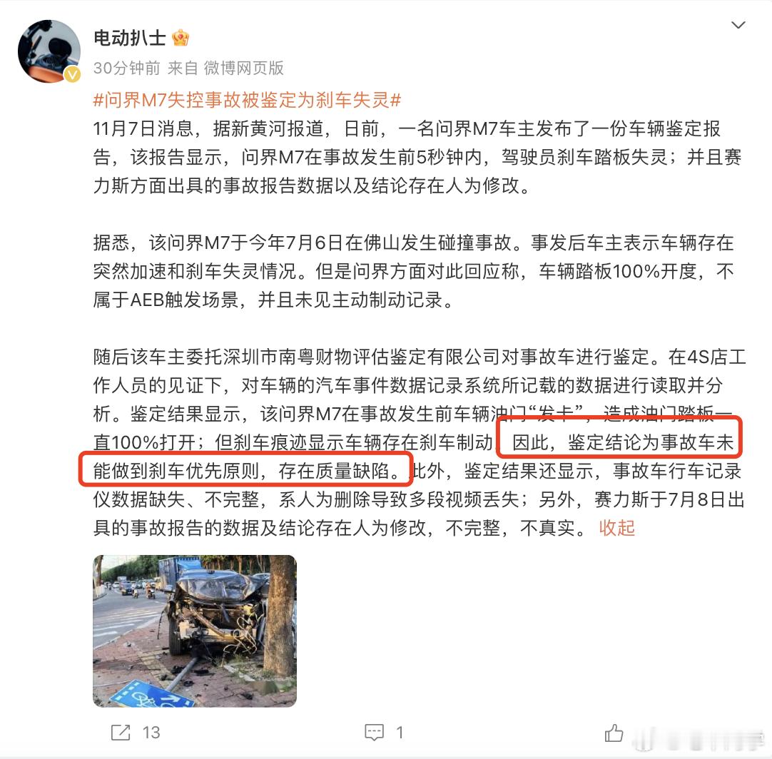 如果踩油门的同时踩在刹车，优先刹车这个设定，我记得很早以前比亚迪就是这种设定。当