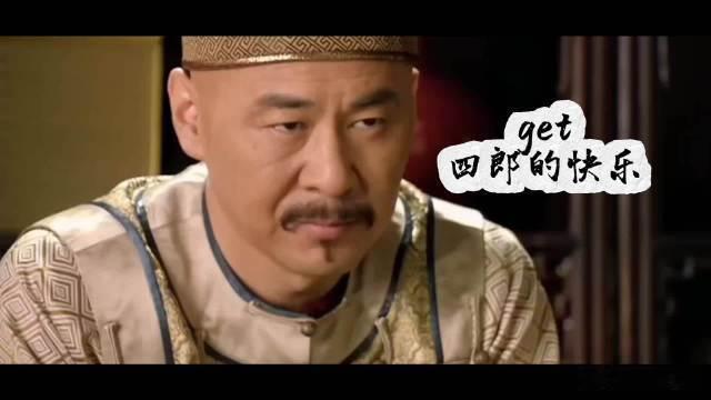 真让我在漫画里当上四郎了 重活一世，朕是猎物也是猎手！享受贴贴是真，暗中布局也是