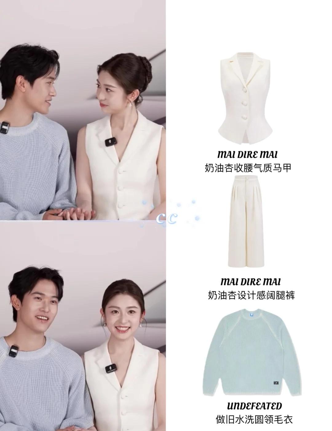 蓝蓝and方医生今日直播ootd
心动的信号8 徐如蓝 如益CP 方益炯 当然是