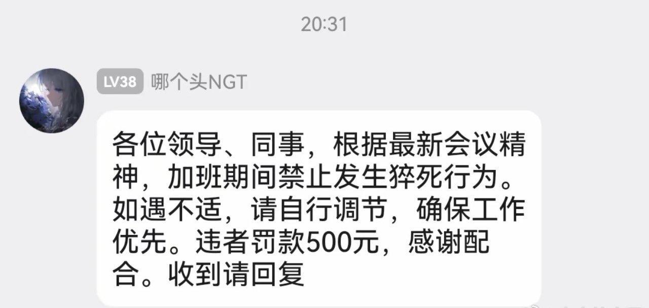 都已经猝死了，还咋调节？咋罚款？难道把人救活，再自我调节，再罚款500？