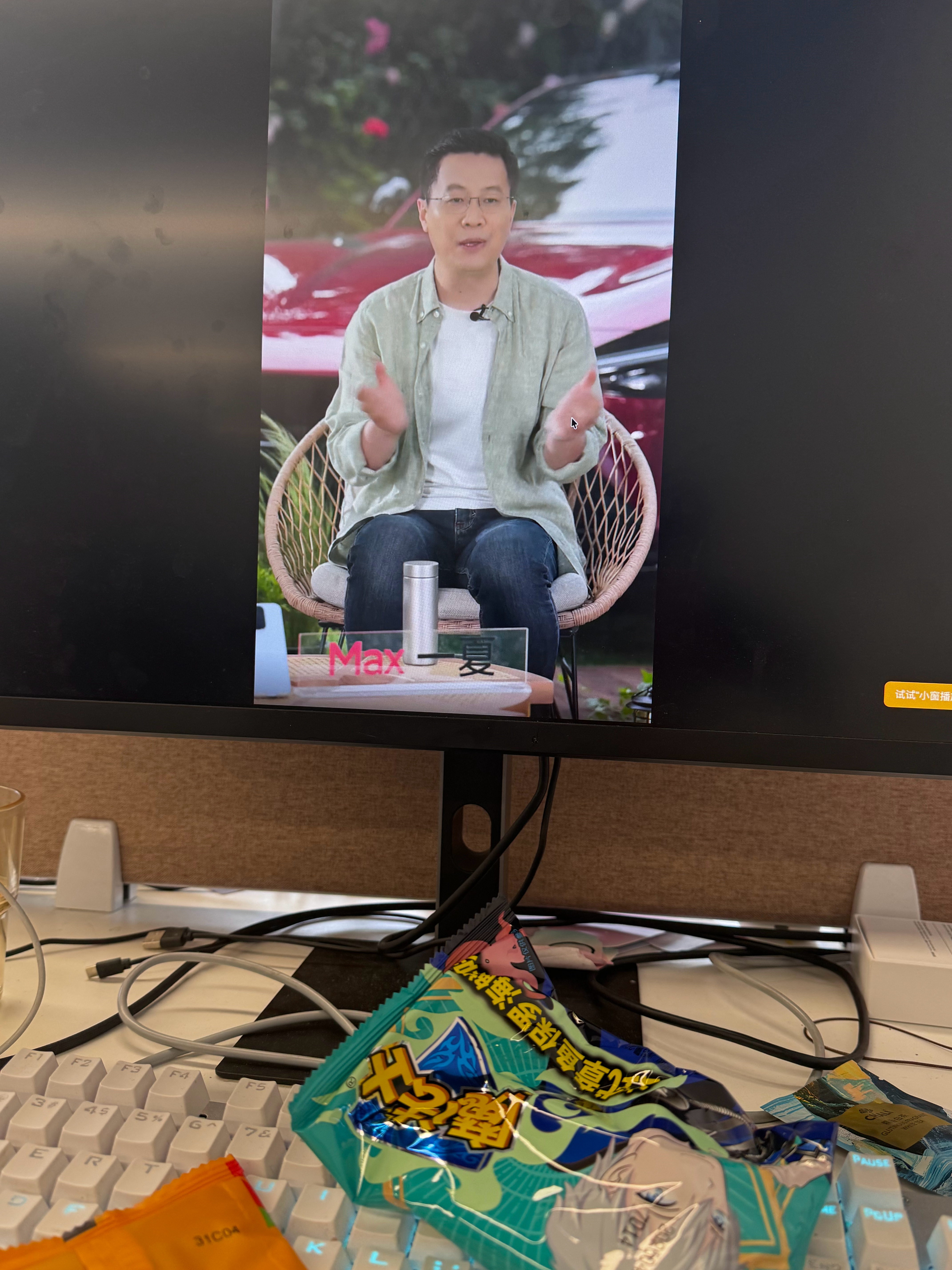 又是期待小米17 Max的一天