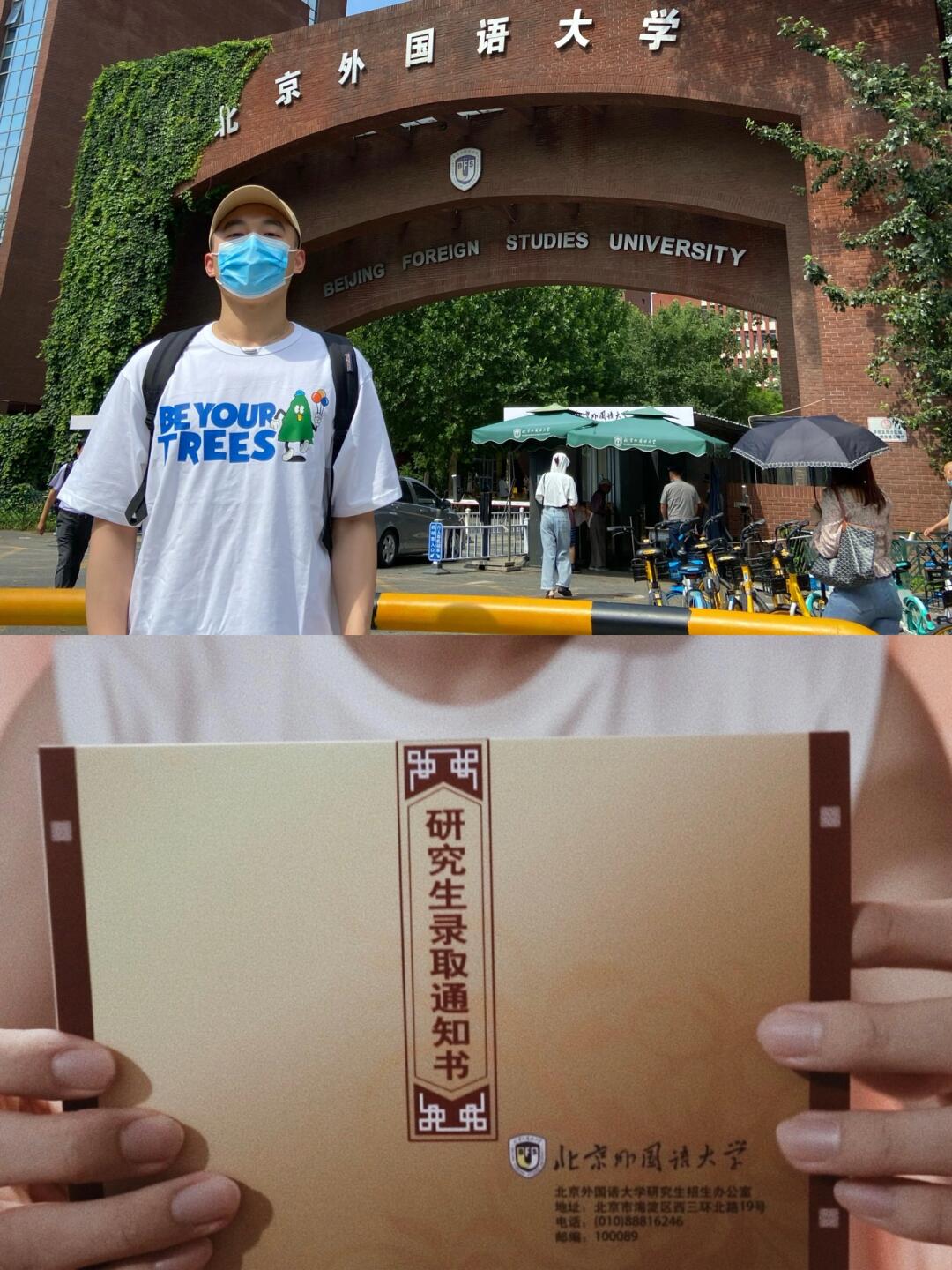 我发现：考研真的让人感觉到信息茧房的恐怖