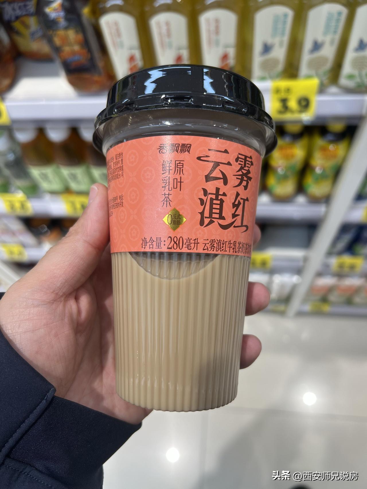 香飘飘也是紧跟时代潮流啊，在超市发现昔日的香飘飘奶茶已经出了新包装，直接就可以喝