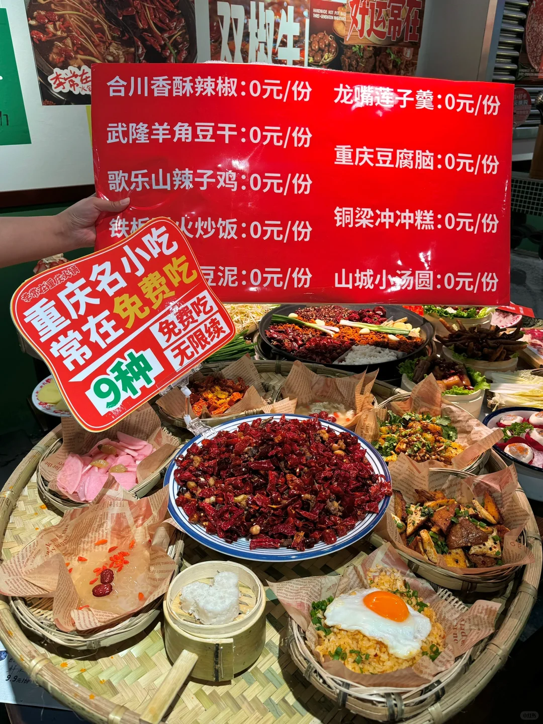 在昆明！！！可以零元吃撑的火锅。。。。
