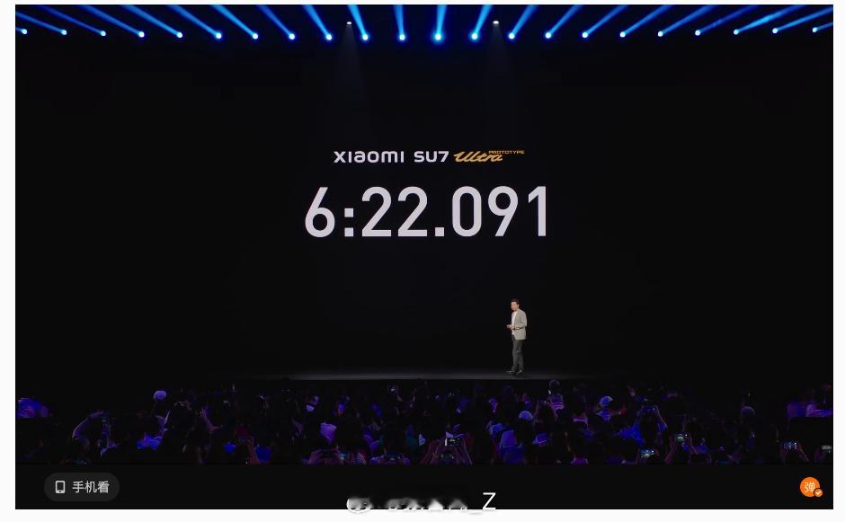 去年，Ultra原型车的6分46是真的不完美～但是这6分22～就简直了～ ​​​
