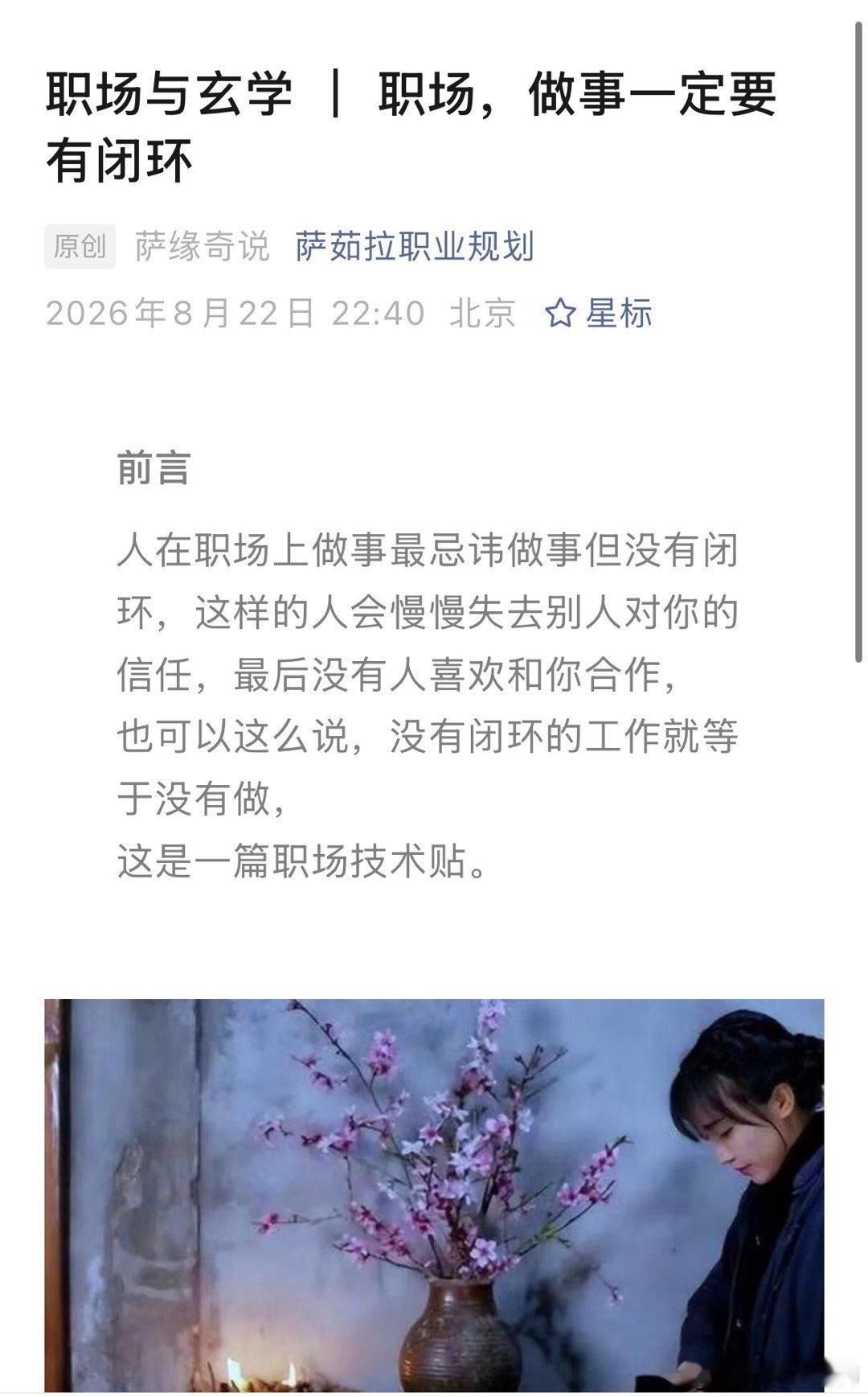 分享图片 北京