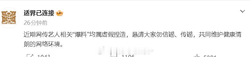于适对接否认因私联退团于适对接否认退团传闻 近日，曝于适退团内幕：“出现私联粉丝