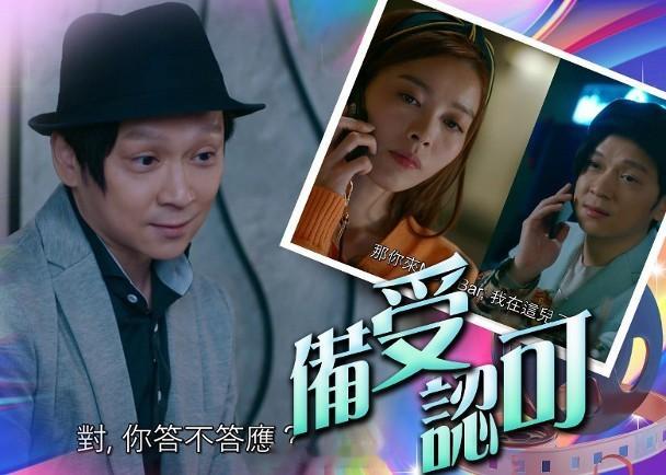 【On.cc】鄧智堅首演感情戲獲認可　唔介意被取笑矮小由吳若希、蕭正楠及賴慰玲主
