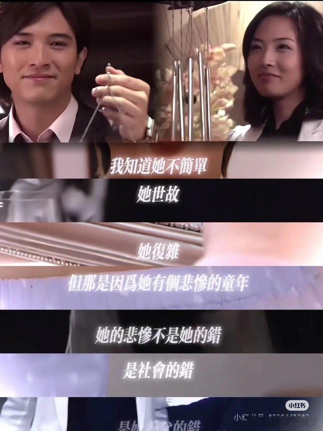 现在的剧里已经很少见到像严格这么爱女配的了 ​​​