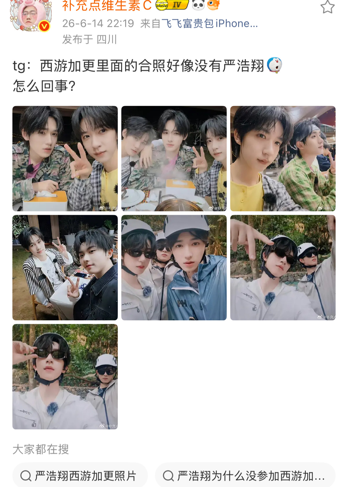 啊哈哈哈哈哈这么严重的事应该上报联合国 wuli稀奇姐姐割席割到最后还是深柜来的
