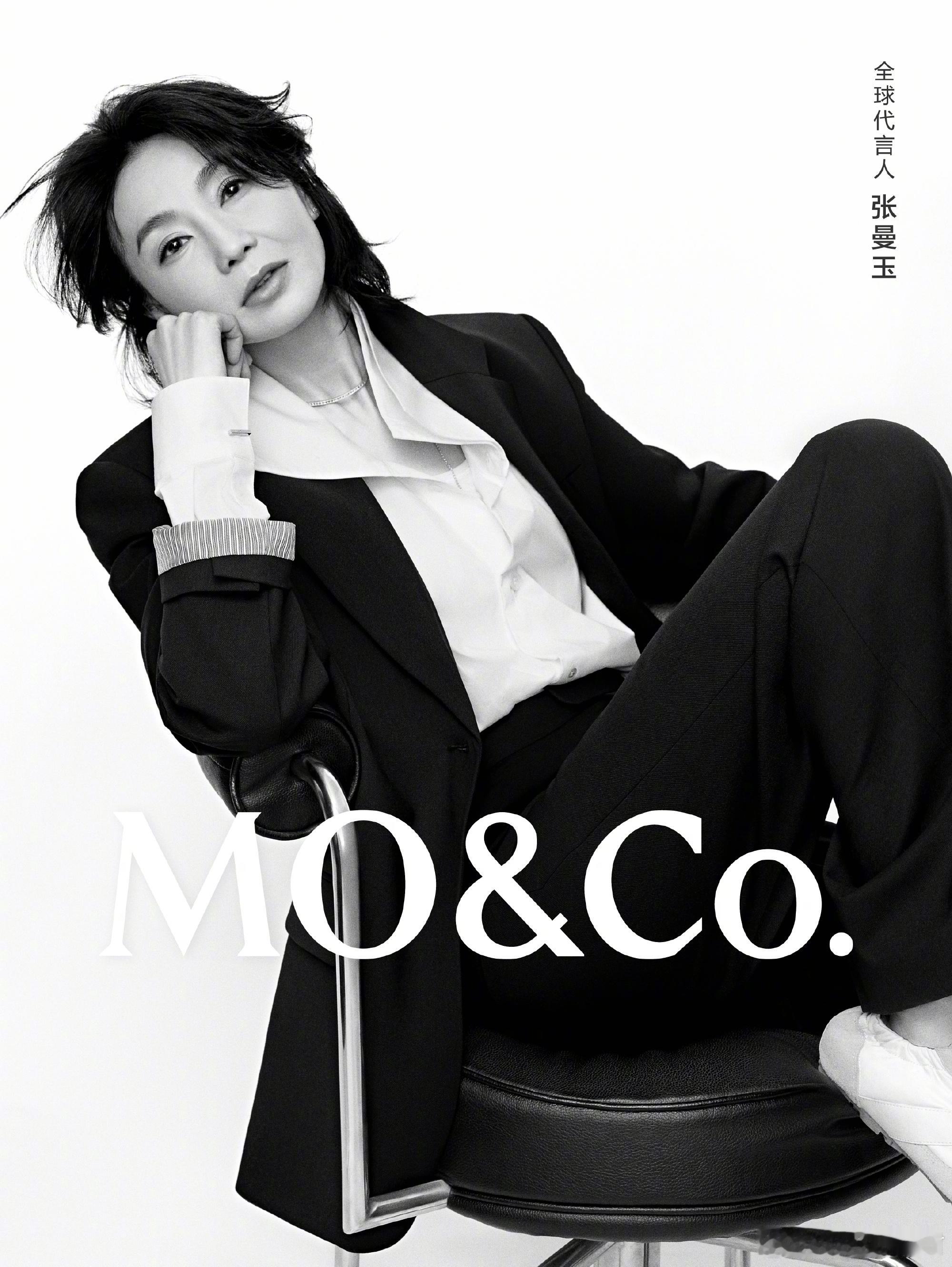 张曼玉｜MO & Co.难得出山 ！时髦松弛 、风采依旧的曼神   ～   