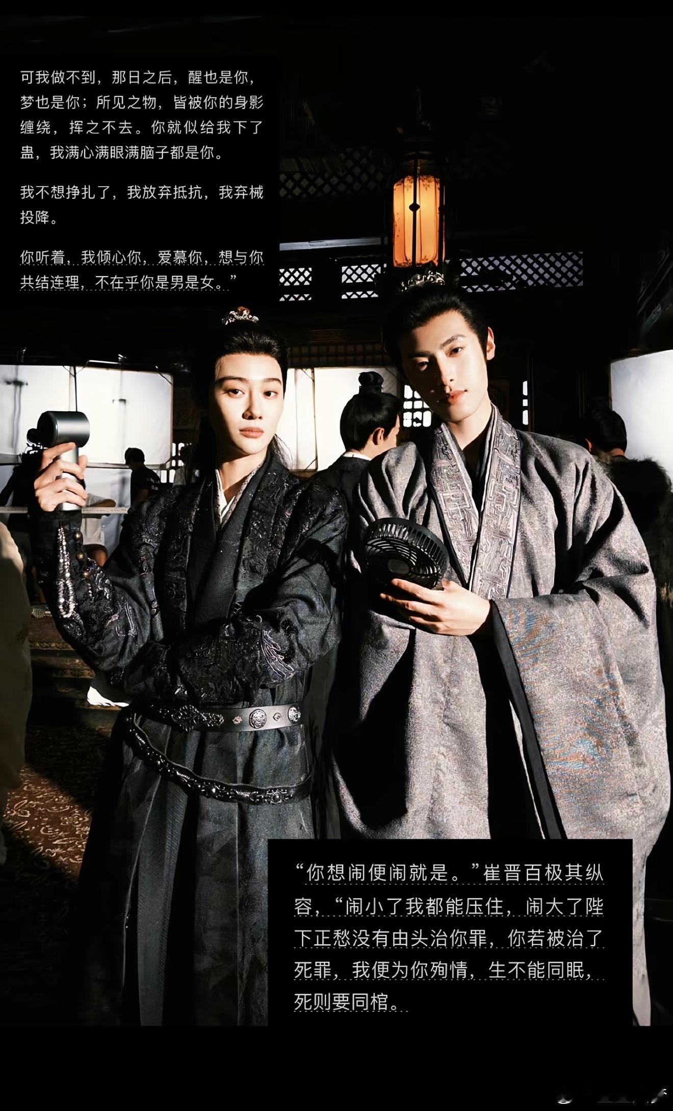 女A男O，传下去 崔少卿疯了…百花杀｜步疏林｜崔晋白 