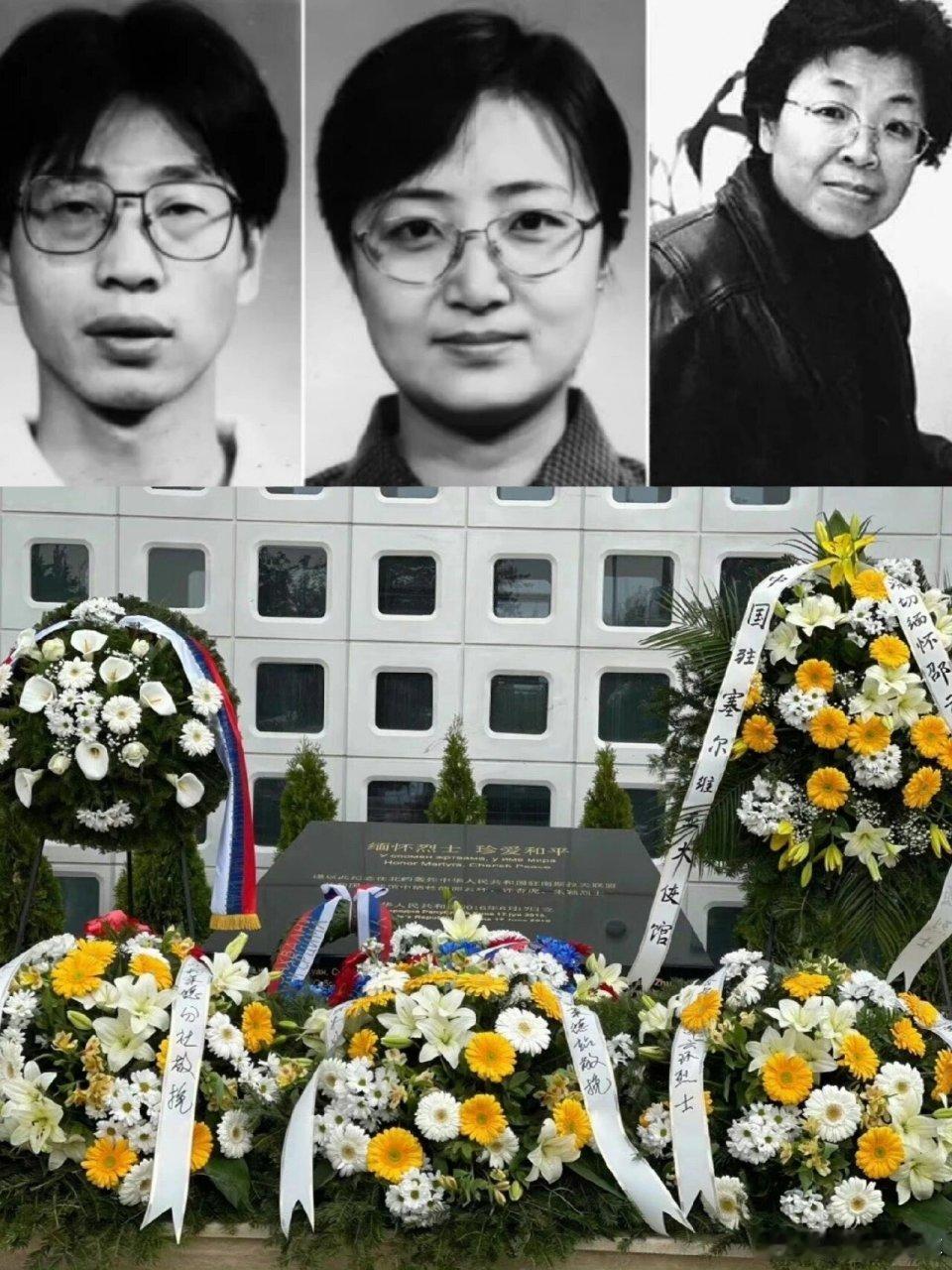 26年前的今天「5月8号」，中国驻南联盟大使馆遭受了美帝国主义的无耻的轰炸，邵云