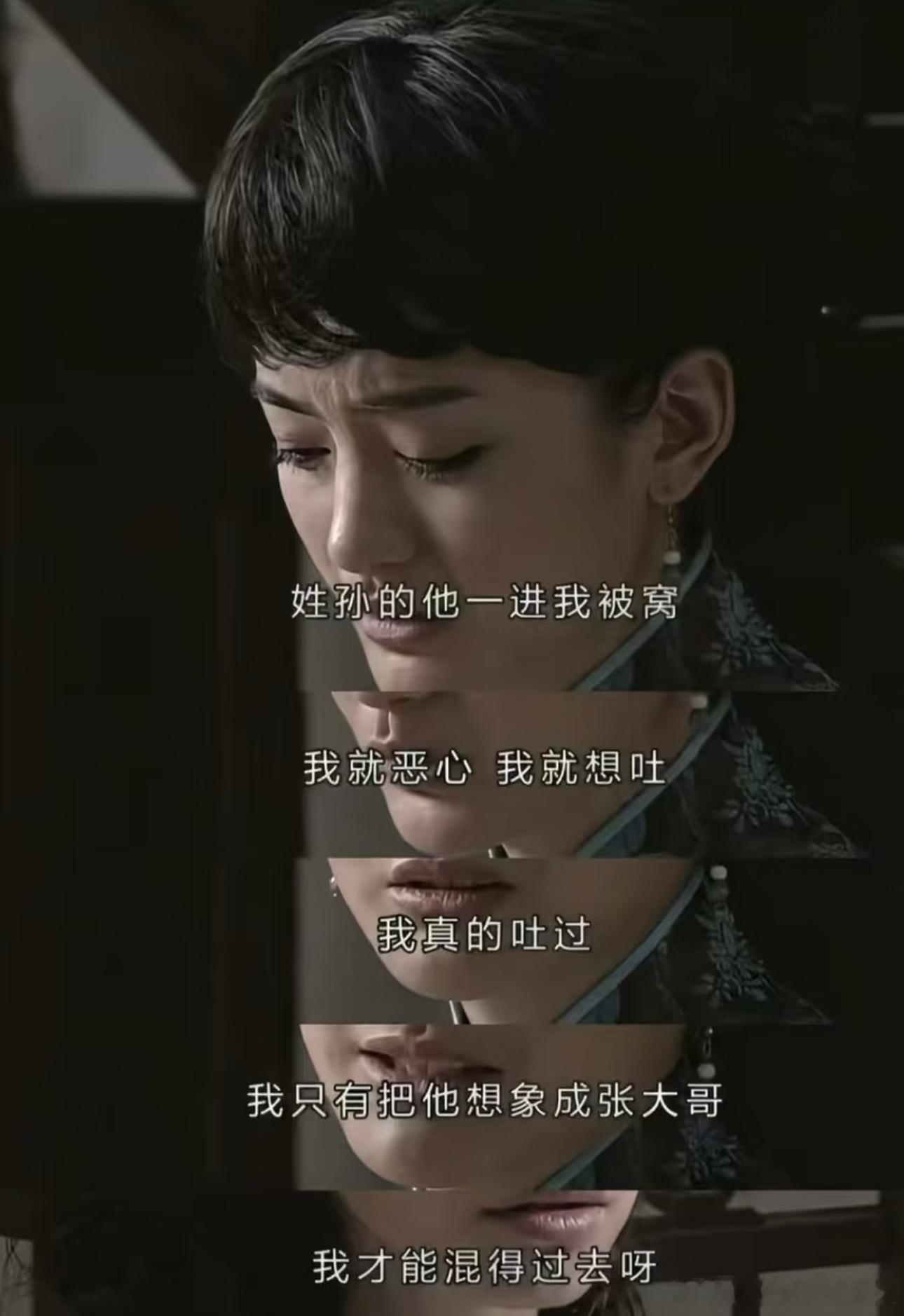 景甜贴黑胶带的原因当然，景甜也的确没他想象中的那么爱他他可能一直也在想，对方究竟