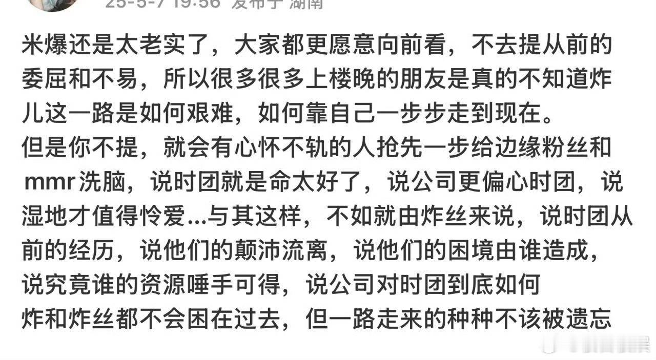 投都说时团是公司心肝但是现在不难看出在峰峻现在在三代身上付出的更多吧，时团现在纯