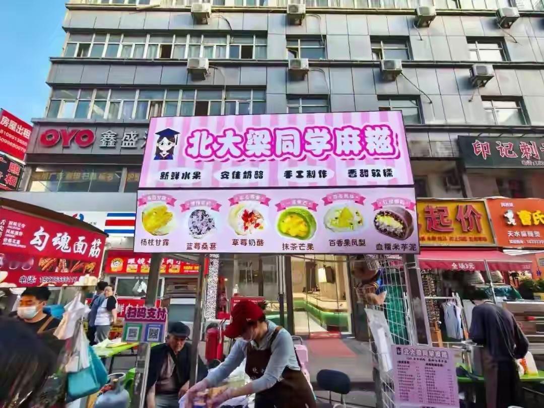 北大女硕士：辞职了，在新疆摆摊

谁能想到？人人羡慕的北大法学硕士，放弃体制内安