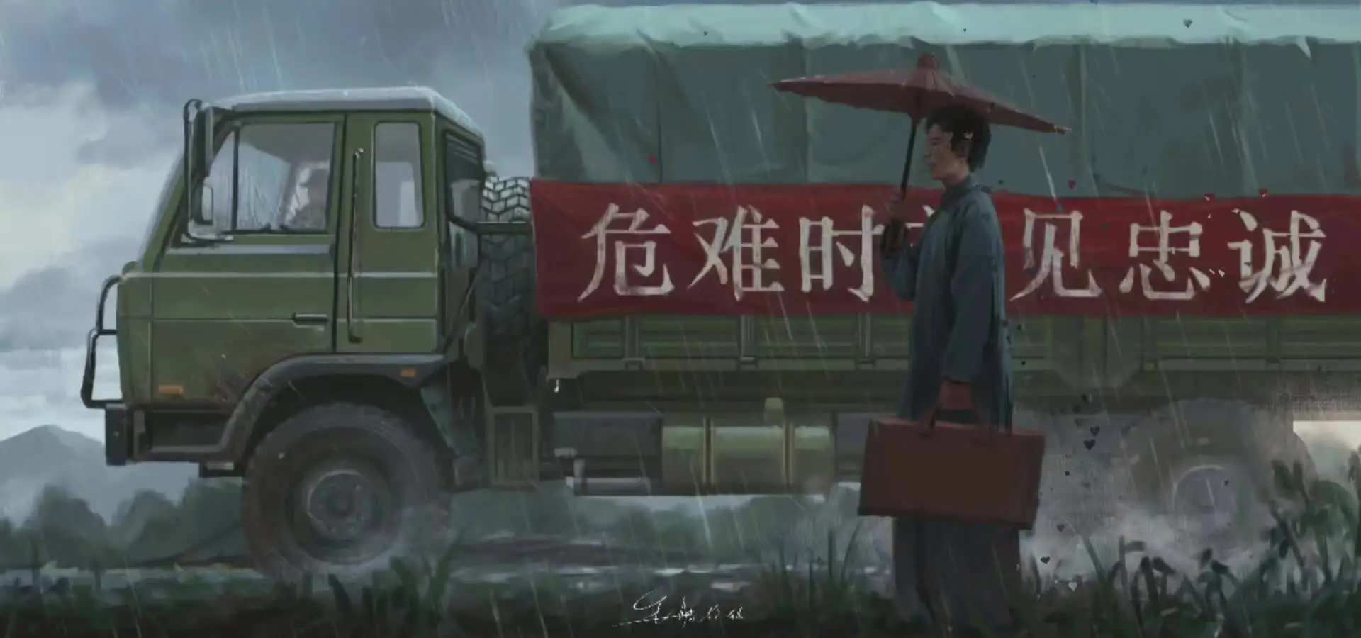 钢铁的领袖已然逝去，而领袖的钢铁仍在继续守护着他的人民中国军人