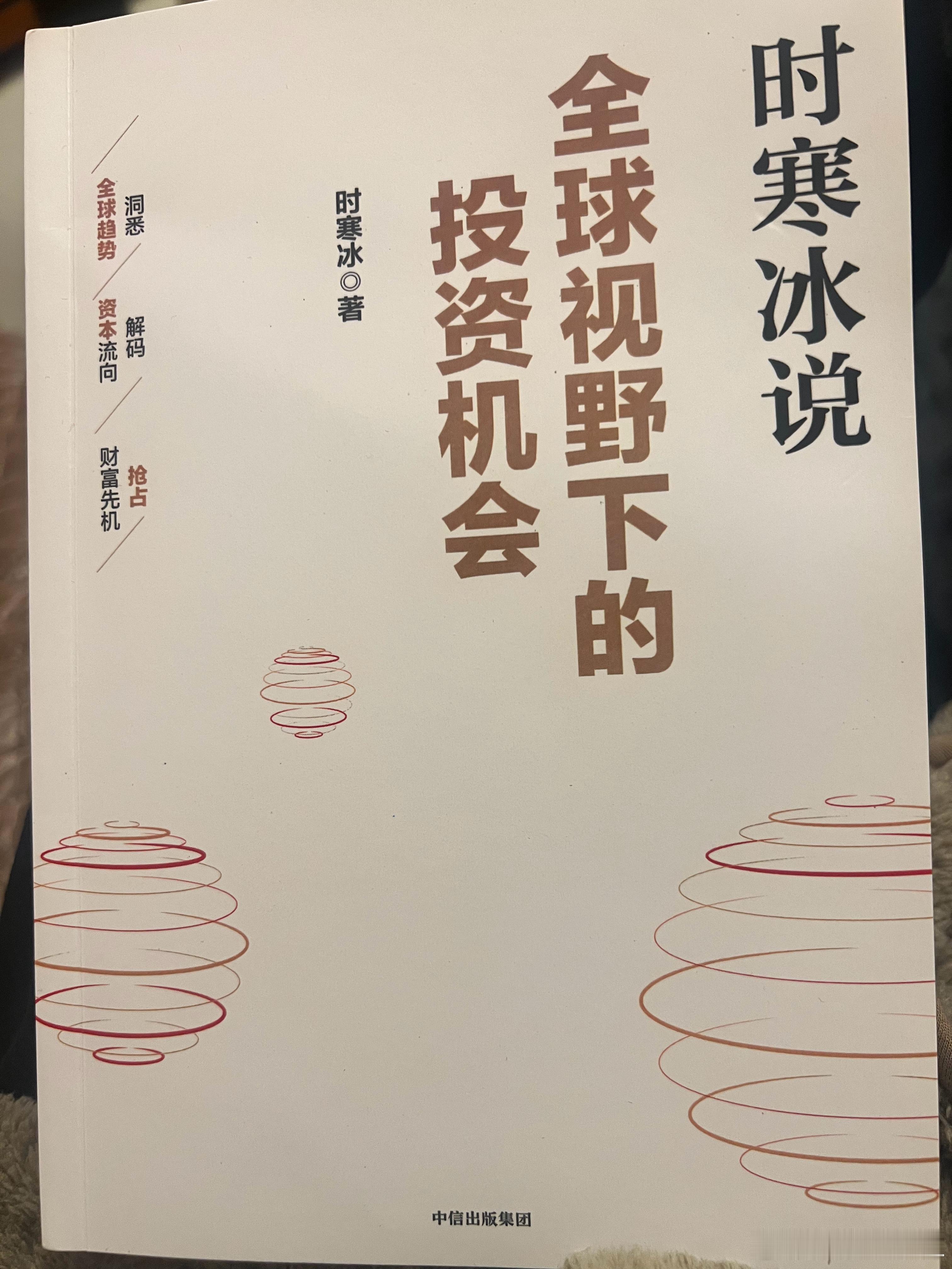 无聊？不存在的保持学习！保持进步！ 